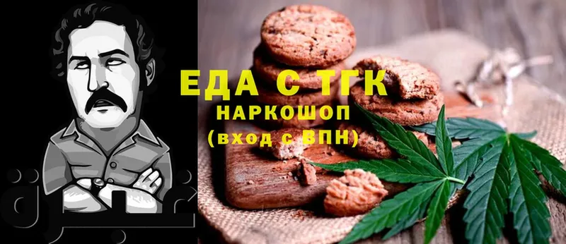 Canna-Cookies марихуана  omg как зайти  Астрахань 