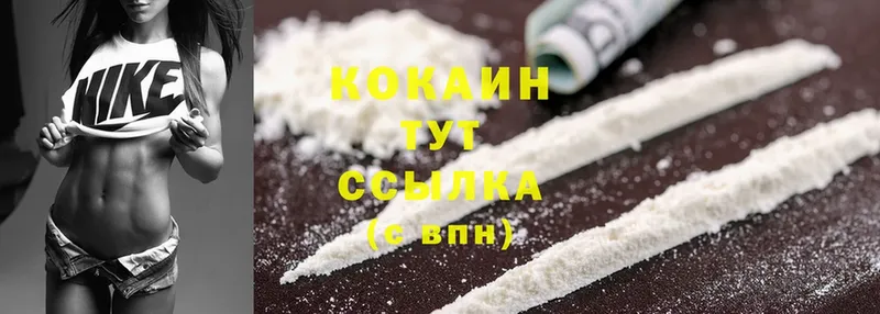 КОКАИН Колумбийский  omg зеркало  Астрахань 