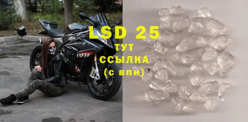 blacksprut как войти  Астрахань  Лсд 25 экстази ecstasy  купить закладку 