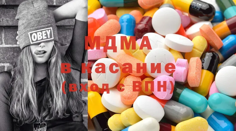 сайты даркнета формула  Астрахань  MDMA кристаллы 